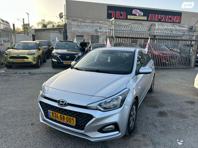 מודעת רכב יונדאי i20