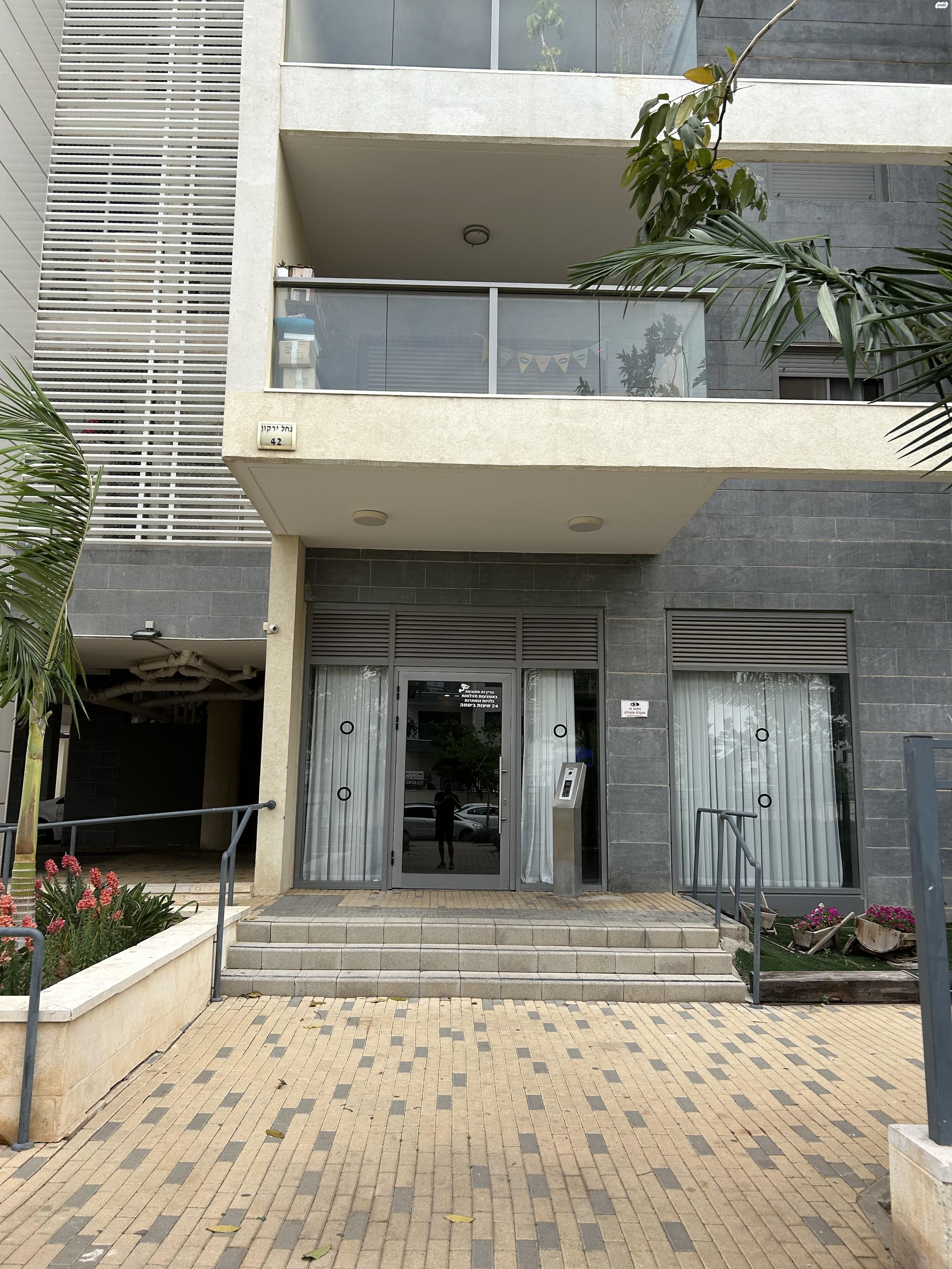 נחל ירקון 42