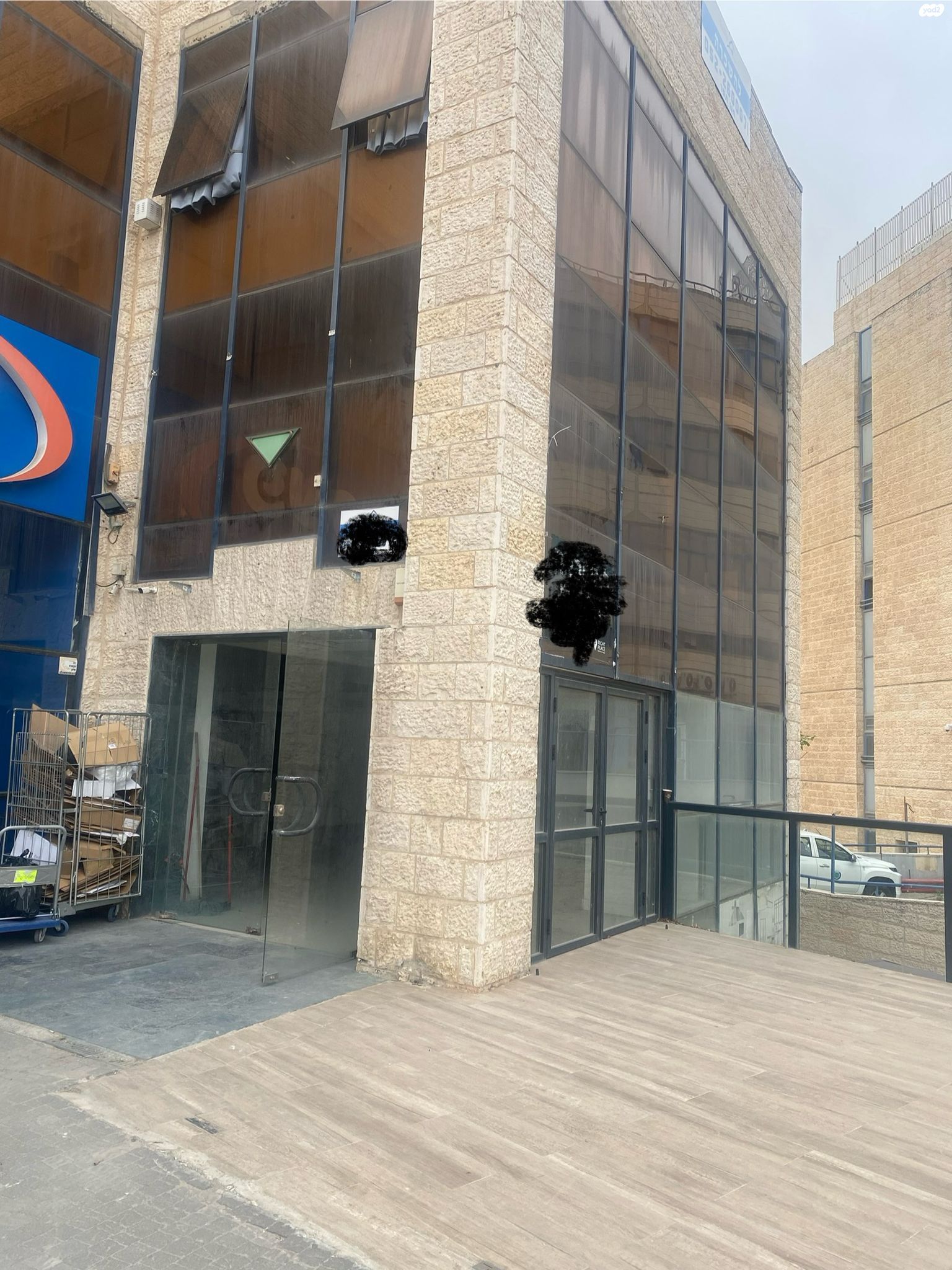 בית הדפוס 7