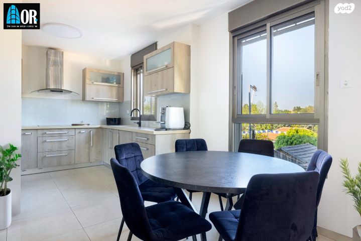 דירה, קרן קיימת לישראל, מרכז מערבי, נס ציונה