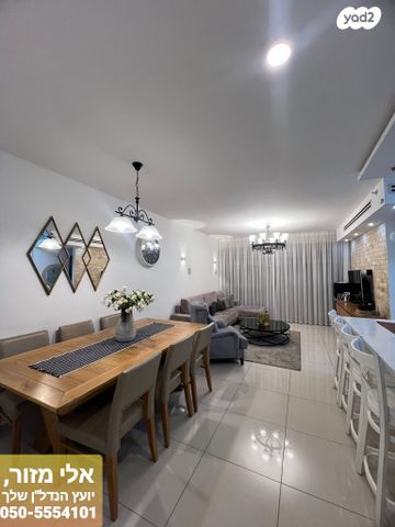 דירה, דקר, גני יער, לוד