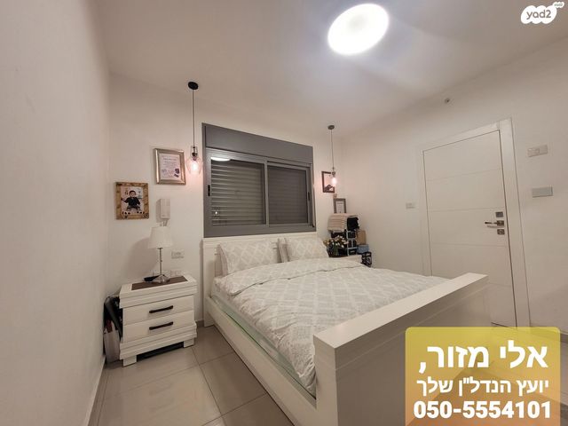 דירה, דקר, גני יער, לוד