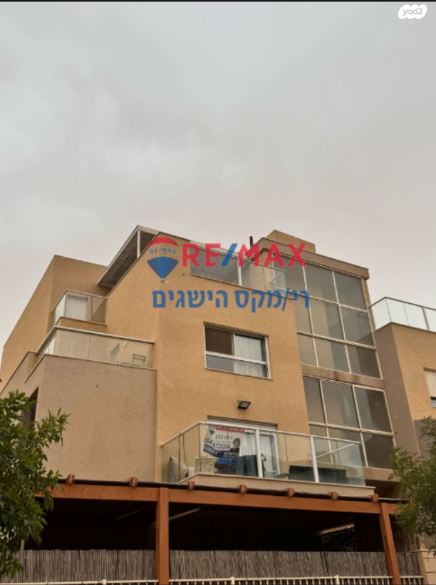 ריה"ל 
