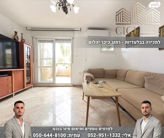 ככר יהלום 