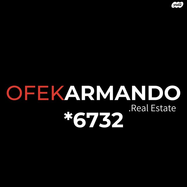 דירה, ענתות, גני צהלה, רמות צהלה, תל אביב יפו