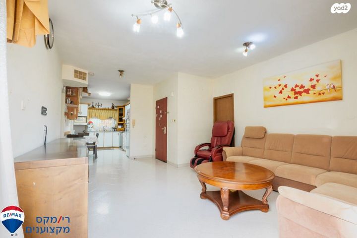 דירת גן, רמת יקנעם, יקנעם עילית