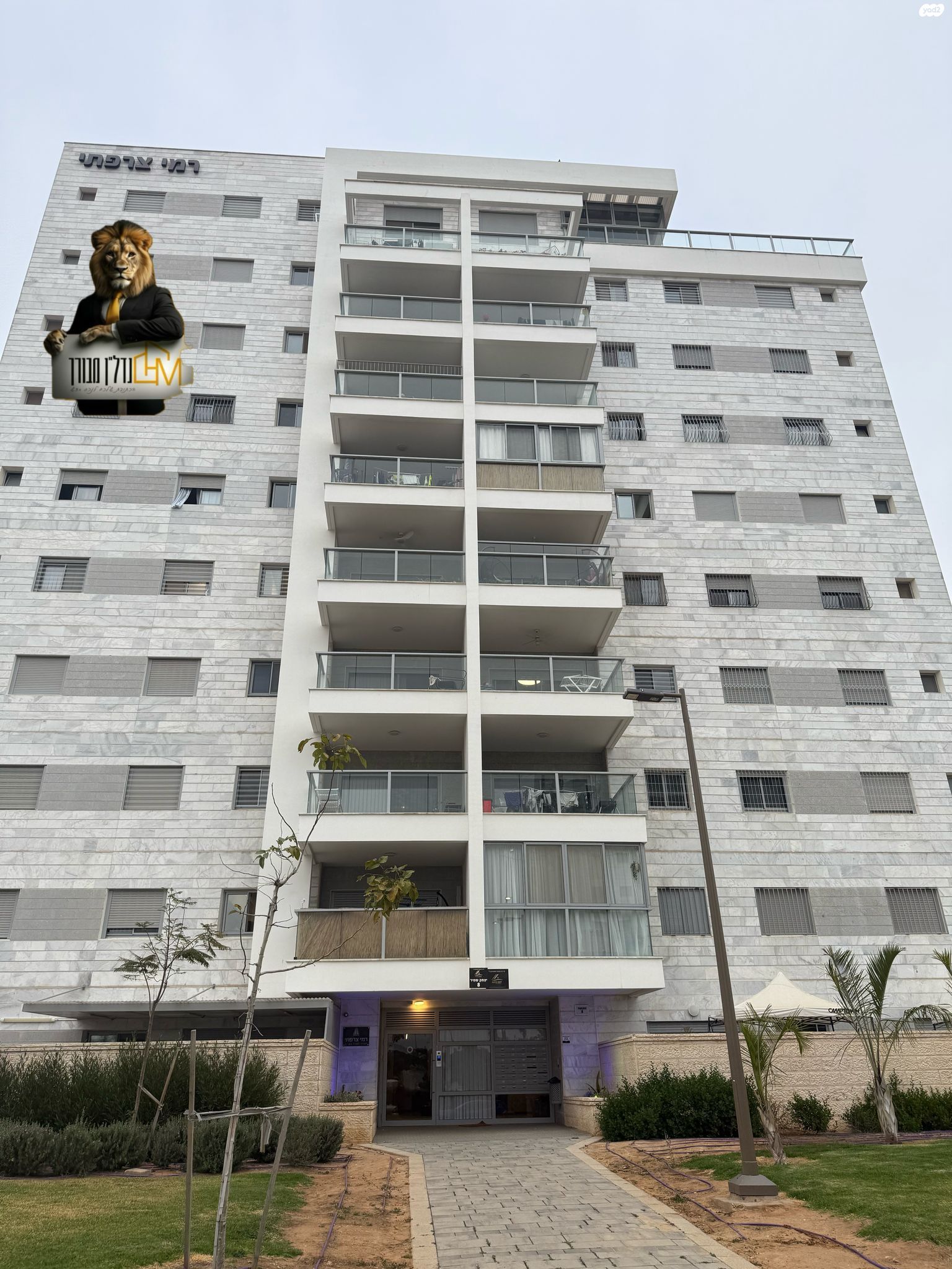 דירה