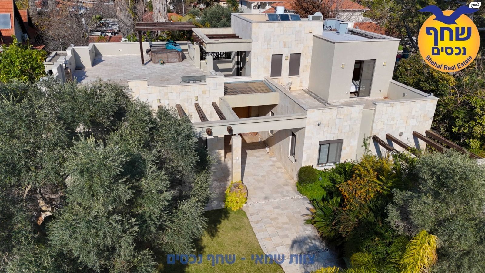 הקציר 