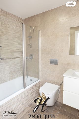 דירה, האחות יהודית, גילה, ירושלים