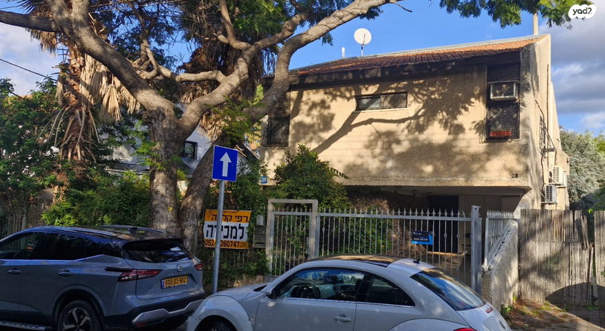 מגרשים, אפקה, תל אביב יפו