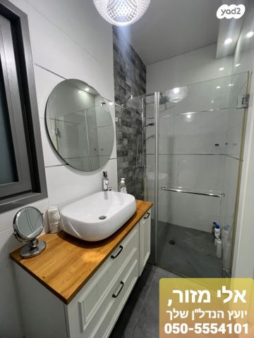 דירה, דקר, גני יער, לוד