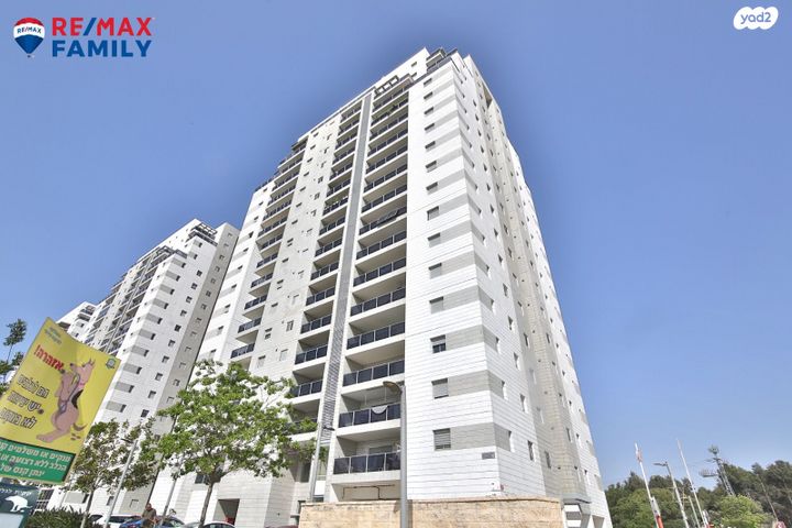 דירה, נאות אפק, אפקה, קרית ביאליק