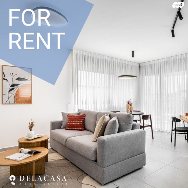 הצפון הישן - דרום