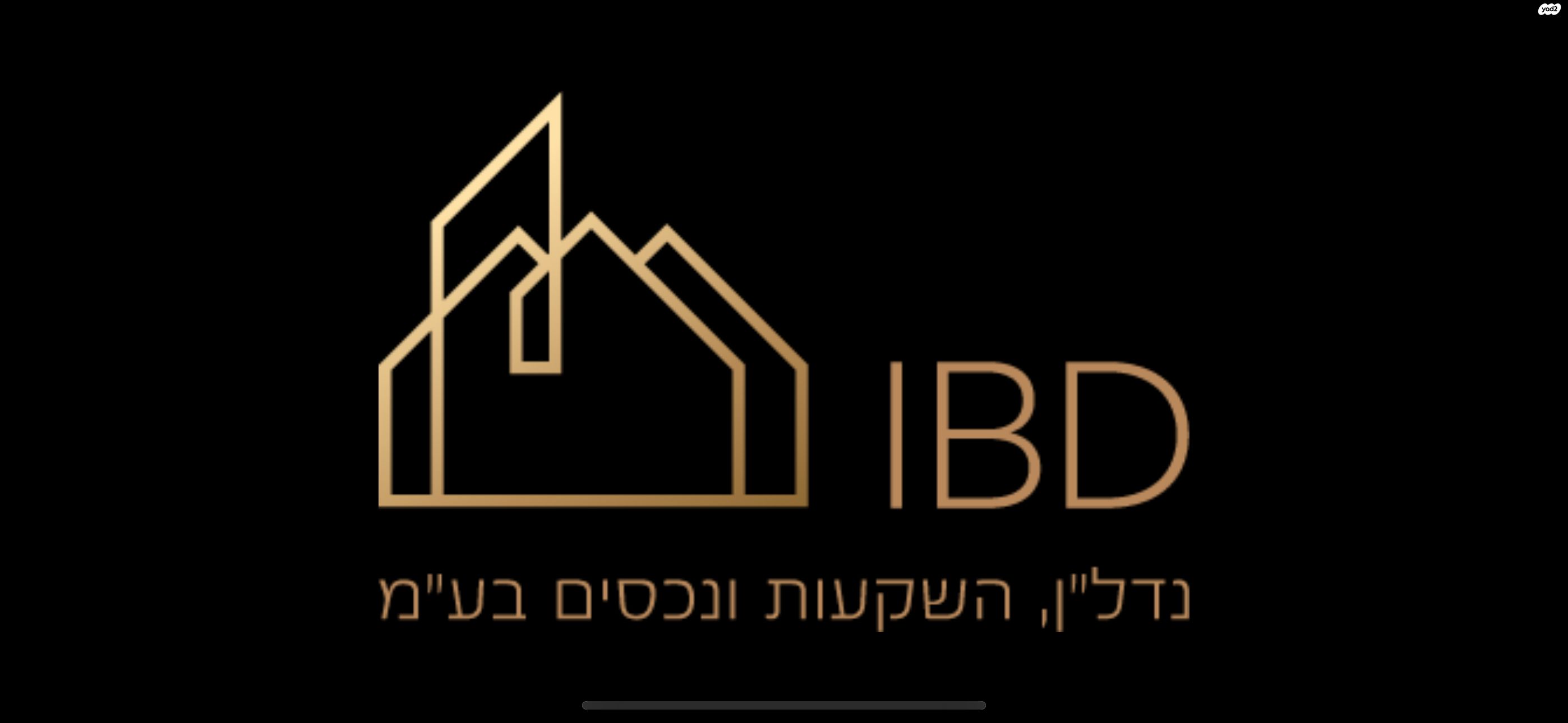 מגרשים