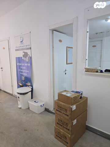 מחסנים, גינתון