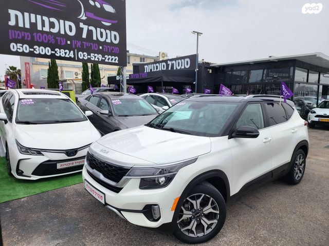 מודעת רכב קיה סלטוס