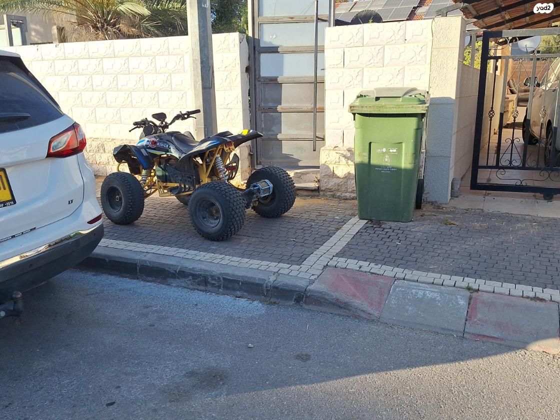 מודעת רכב אחר