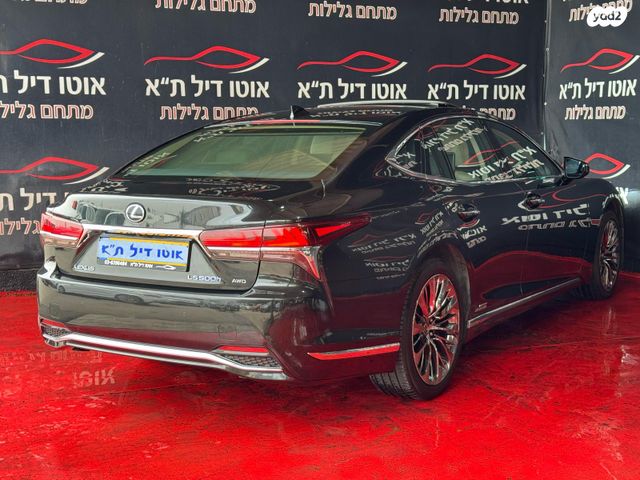 לקסוס LS