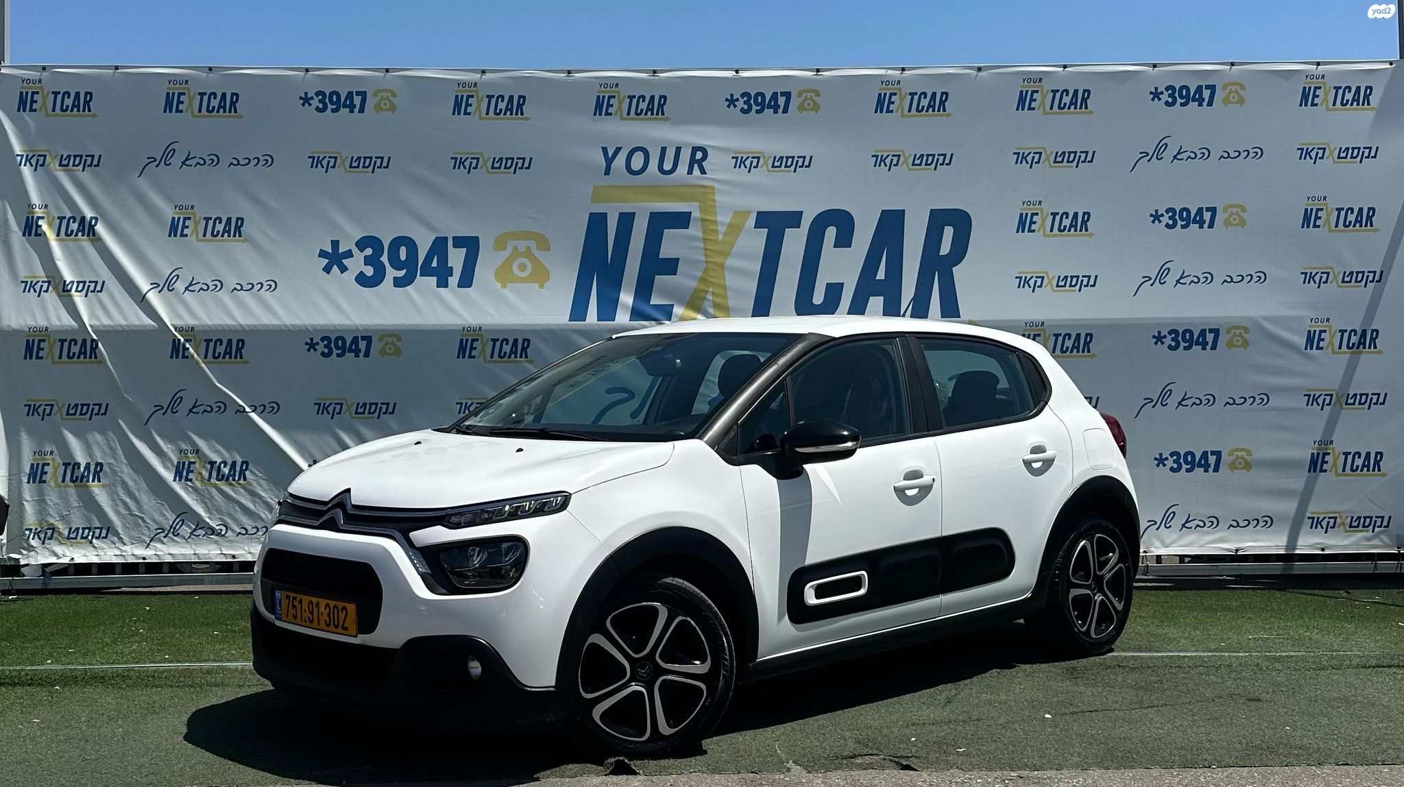 מודעת רכב סיטרואן C3
