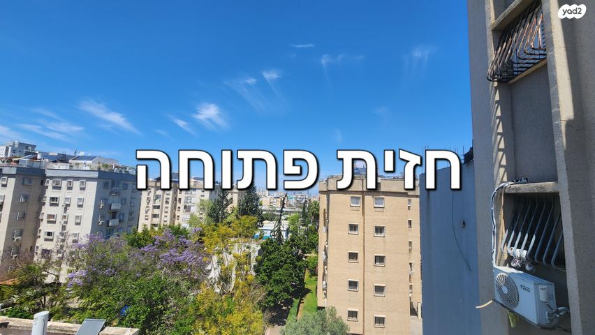דירה, מפרץ שלמה 98, קרית שרת מערב, חולון