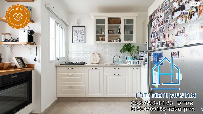 דירה, נחל לכיש, רובע י"א, אשדוד