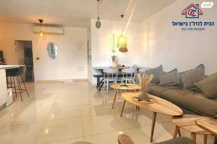 דירה, יהושע חנקין, רסקו א', חולון