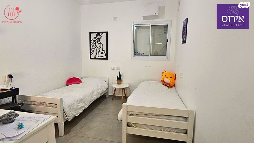 דירה, כפר ורדים