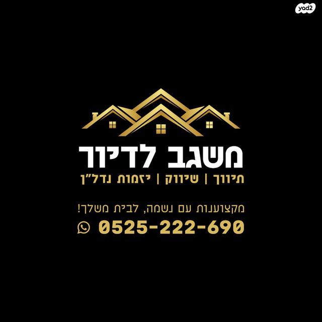 הירדן 
