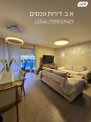 דירה, רמב"ם, ראשון לציון