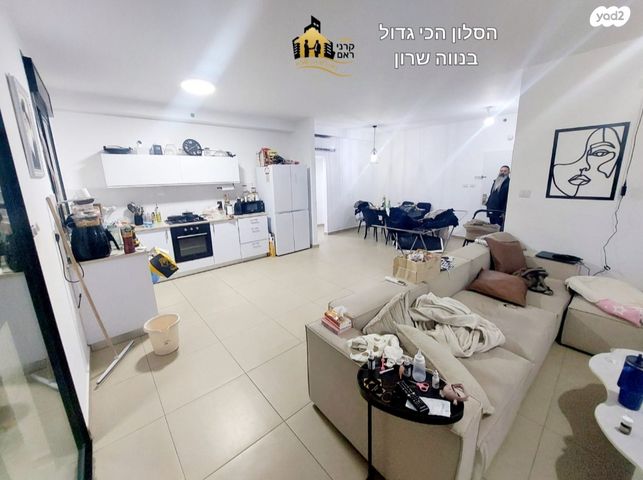 דירה, נתיבות