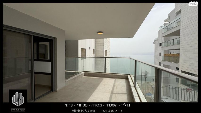 שדרות הרצל 