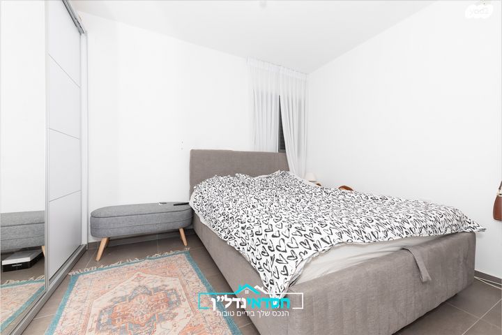 דירה, ש"י עגנון, נאות שמיר, יבנה