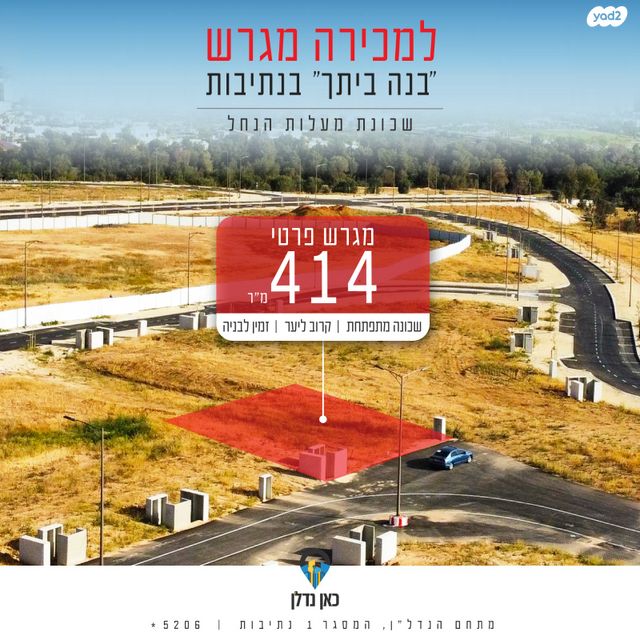 יהדות קנדה 