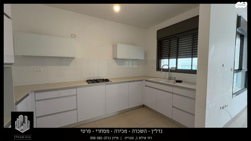 דירה, שדרות הרצל, קרית שמואל, טבריה