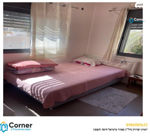 דירה, דרך סטלה מאריס, עבאס, חיפה