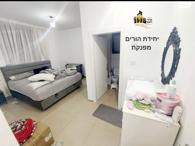 דירה, נתיבות