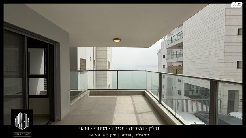 דירה, שדרות הרצל, קרית שמואל, טבריה