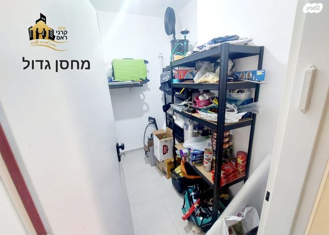 דירה, נתיבות