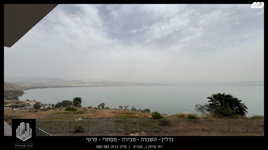 שדרות הרצל 