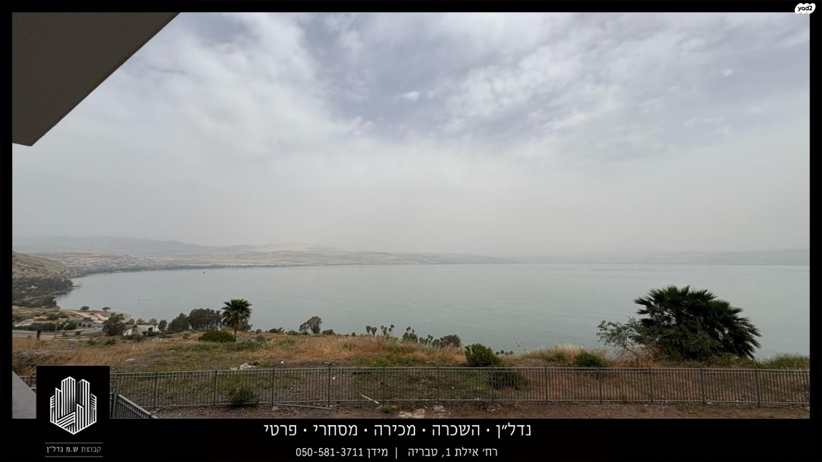 שדרות הרצל 
