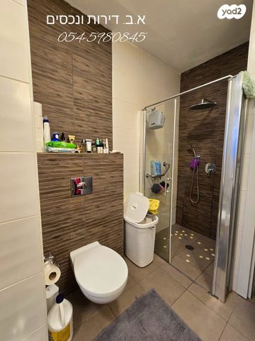 דירה, רמב"ם, ראשון לציון