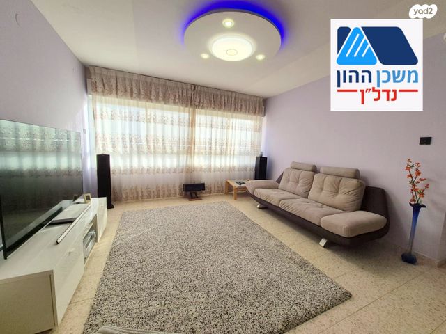 דירה