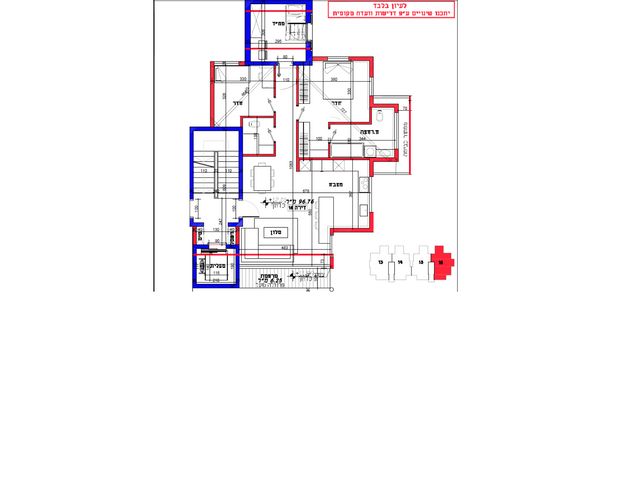 דירה, ביאליק, מחנה יהודה, פתח תקווה