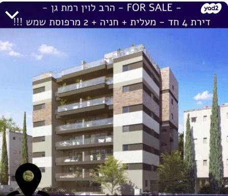 שדרות הרב לוין 