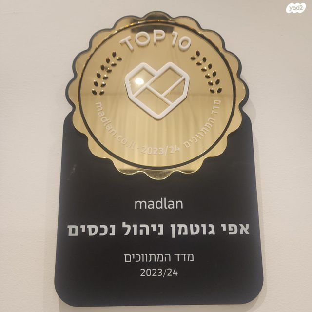 ההסתדרות