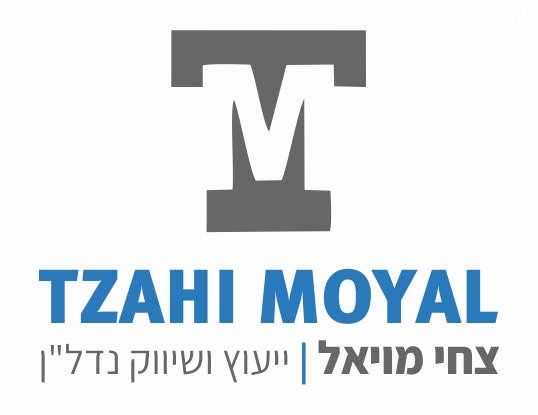 אהבת אדם 
