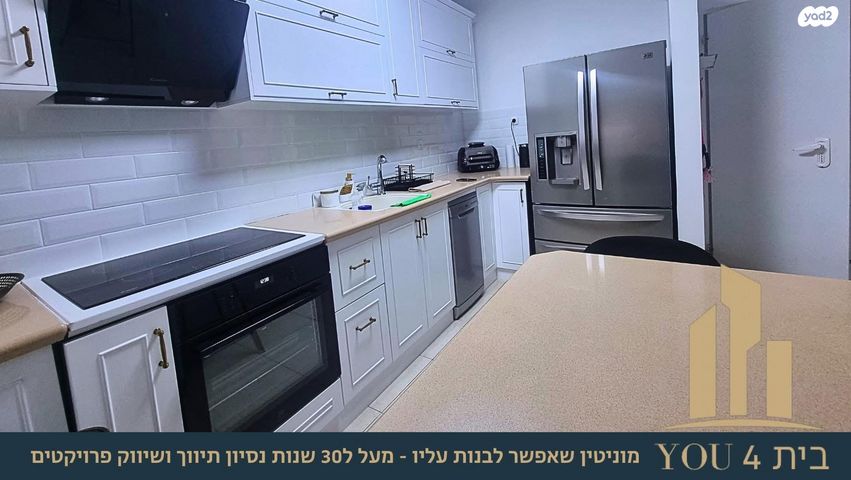 דירת גן, הערבה, קרית רבין, מגדל העמק