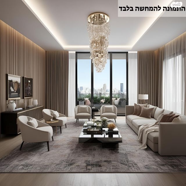 התכלת 