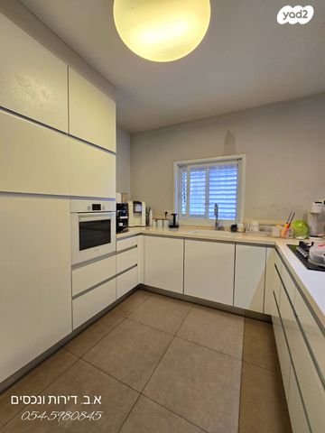 דירה, רמב"ם, ראשון לציון