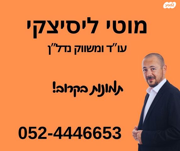 ביל"ו 